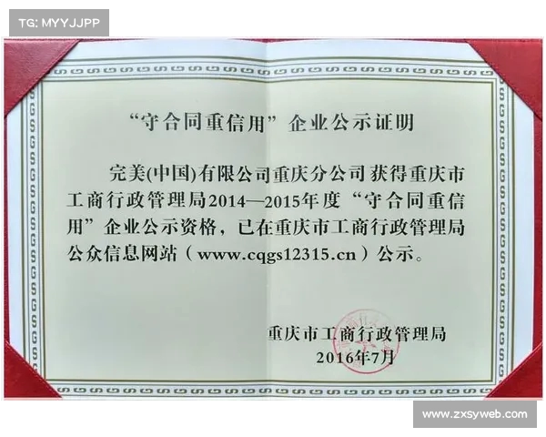 新版劳资协议影响深远!美记曝今夏无人获得多年全额中产合同 新版劳资协议影响深远!美记曝今夏无人获得多年全额中产合同