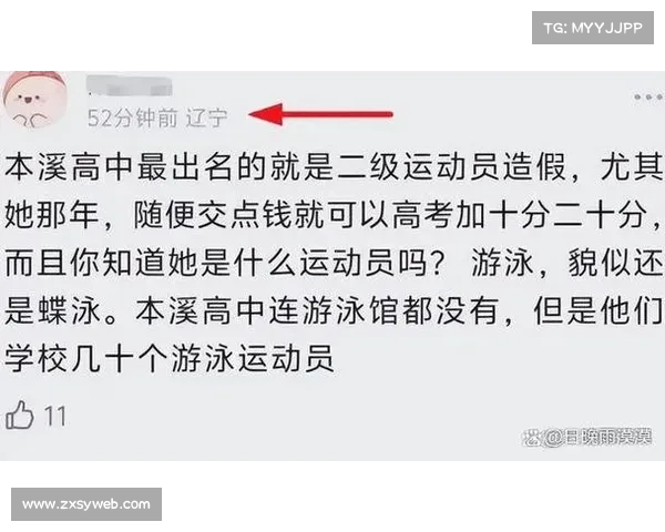 李雪琴学历事件反转引热议,调查扩大牵涉众多家长与教育机构 李雪琴学历事件反转引热议,调查扩大牵涉众多家长与教育机构