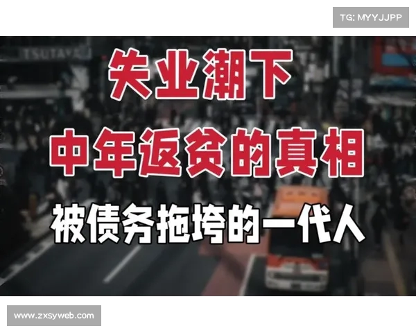 面对失业大潮:转型与创新是破解就业困境的关键(失业对策) 面对失业大潮:转型与创新是破解就业困境的关键(失业对策)