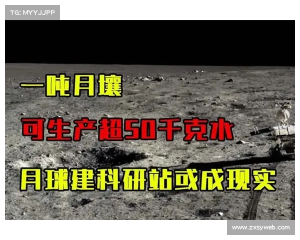 中方拒绝月壤分享,美方计划绕过国内法,开启月球研究新篇章(中国拒绝美国任何要求) 中方拒绝月壤分享,美方计划绕过国内法,开启月球研究新篇章(中国拒绝美国任何要求)