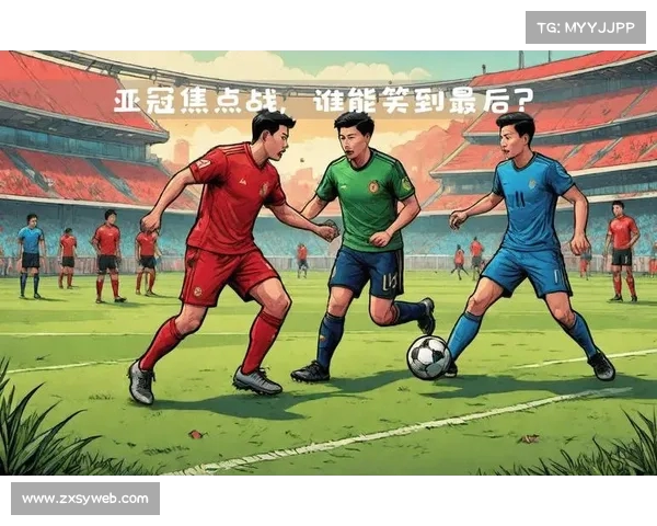 亚冠焦点战回顾:关键进球决定胜负 亚冠焦点战回顾:关键进球决定胜负