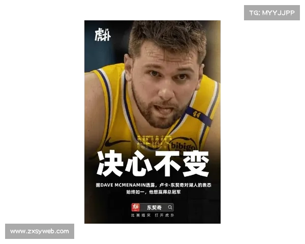关键时刻被罚下,东契奇心有不甘:差一点就能带队获胜 关键时刻被罚下,东契奇心有不甘:差一点就能带队获胜